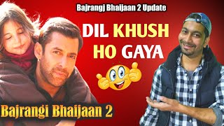 Bajrangi Bhaijaan 2 Movie Update | Bajrangi Bhaijaan 2 trailer| Bajrangi Bhaijaan 2 Announcement |