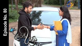 Okariki Okaru | 8th August 2017| Full Episode No 80 | ETV Telugu