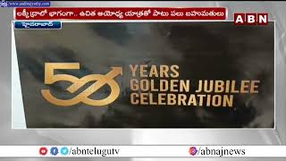 టూరిస్టులకు సదరన్ ట్రావెల్స్ స్పెషల్ ఆఫర్ | ABN Telugu