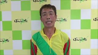 松本秀克騎手 2023.7.30（日）～ばんえい競馬１Ｒインタビュー～