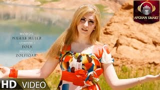 Sara Sahar - To Ki Rafte OFFICIAL VIDEO HD