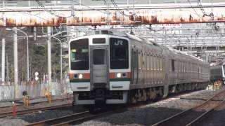 [高崎線]211系3000番台+1000番台（Ｃ3編成+Ｂ10編成）　856Ｍ　西川口駅通過