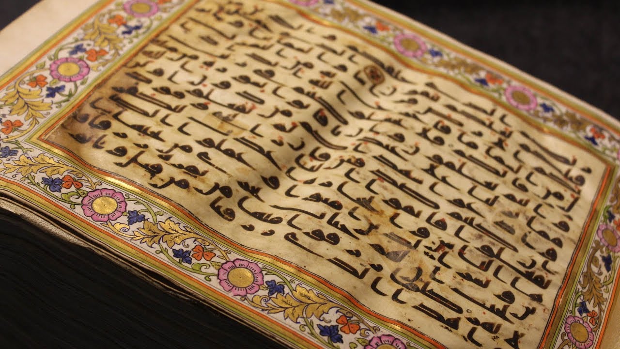 The World's Oldest Quran Handwritten By Imam Ali (a) - YouTube