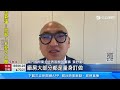 華映龍潭廠法拍底價出爐 超越信義「最貴停車場」｜三立新聞網 setn.com