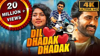 दिल धड़क धड़क (4K ULTRA HD) - शर्वानंद और साई पल्लवी की सुपरहिट रोमांटिक हिंदी मूवी | साउथ हिट फिल्म