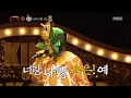 [King of masked singer] 복면가왕 - Short neck sad giraffe imitate a birdcall  20170219