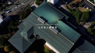 魅力満載！県立図書館