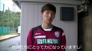 4/28（日）vs.岡山　イ グァンソン選手インタビュー