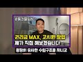 남들 다 말리는 스터디카페 u0026 소호사무실 사업. 궁금해서 직접 해보려고요 공유오피스 창업 ep.0