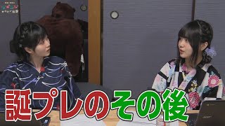 稗田宮原にしかできない会話のドッジボール