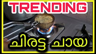 COCONUT SHELL TEA | VLOG 5