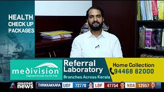 'ഇടത് പക്ഷം സ്ഥാനാർത്ഥിയെ പ്രഖ്യാപിക്കുന്നതിന് മുമ്പാണ് എന്റെ പേര് ചർച | Thrikkakara By Election