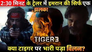 Tiger 3 Trailer Emraan Hasmi beats Salman Khan with just one minute glimpse !
