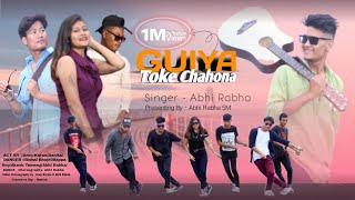 Guiya Toke Chahona|Puja Special Hit Song|Arup Karjee&Karan Rabha& Banita Rabha|Singer-Abhi Rabha
