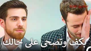 طمع الثروة والمنصب اعمى عينيه | اسطنبول الظالمة الحلقة 110