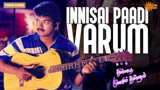 Innisai Paadivarum - Video Song | Thullatha Manamum Thullum |  Vijay | Simran | Sun Music