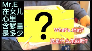 父親節特輯：如何給美國人過父親節？