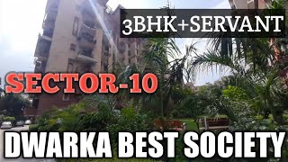 DWARKA BEST SOCIETY | 3BHK+SERVANT ROOM | DWARKA SECTOR 10 | BIG SIZE FLAT | FLAT IN DWARKA DELHI