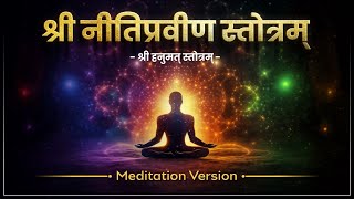 Niti Pravin Hanuman Stotram With Lyrics | Meditation Version | Raag Patel | Salangpur Hanumaji