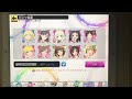 デレステ無料10連！結果は……