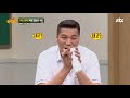 ＂얻다 대고↗↗♨＂ 다짜고짜 강호동 kang ho dong 멱살행 열차 태운 민경훈 min kyung hoon ^^； 아는 형님 knowing bros 191회