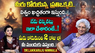 REAL Power Of Manifestation | Lakkaraju Nirmala About Law of Attraction || Manifestation || SumanTV