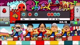 【太鼓の達人Wii2】燎原ノ舞 フルコンボ