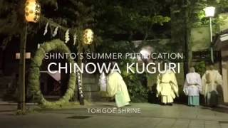 Chinowa kuguri, Shinto's summer purification