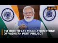 India's PM Modi to lay foundation stone of Vadhvan Port project in Maharashtra