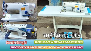 Second Hand / New Juki Sewing Machine Market Kolkata | Kolkata Original Sewing M