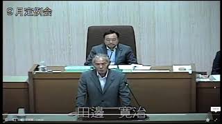 渋川市議会令和５年９月定例会議案第８６号副市長人事議案　田辺議員討論