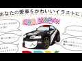 便利屋すまーと｜2016〜会社紹介動画〜