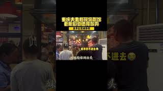 两年前他俩因为这首歌相识结缘，最终走到一起 #你莫走 #山水组合