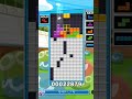 速さより置きミスを減らしたい ぷよテト2 tetris shorts