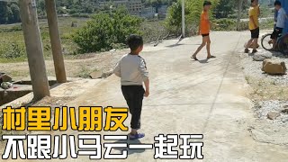 小马云渴望跟村里小孩玩，小孩子不理他，一个人孤独晒太阳【娄哥蹭饭正能量】