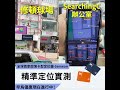 searching c 【準確定位實測｜全球首家超薄卡型定位器 seinxon finder card 】