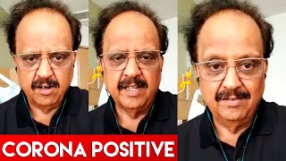 யாரும் கவலை படாதீங்க , நான் நல்லா இருக்கேன் - SPB Emotional Video From Hospital | TrendingTv