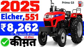 Eicher 551 prima g3 new model 2025 price😘On road💣DownPayment🎯11%फाईनैन्श🔥5 सालो की Emi ₹ 8,262/-💯