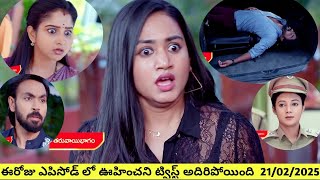 Brahmamudi today episode |  21/02/2025  #Brahmamudi