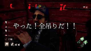 【Dead by Daylight】新米キラー日記 #6「レイスで全吊りできた♪」