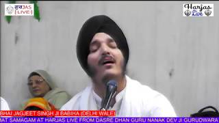 Bhai Jagjeet Singh Ji Babiha Delhi Wale 24 September 2019 Gurudwara Bhai Ji Baba Ji New Delhi