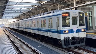 東武8000系8150F(幕車)〔区間急行 柏行き／愛宕駅到着・発車〕