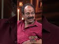 നാടകം പോരാ. പാട്ട് ഗംഭീരമെന്ന് പറഞ്ഞു epi 42 part 02 ormayil ennum malaaravindan