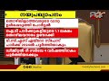 ഗവർണർ കേരളത്തിനാകെ അപമാനം, രാജ്ഭവൻ ഭരണ വൈകൃതങ്ങളുടെ കേന്ദ്രം; സി. പി. ജോൺ