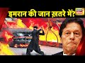 Pakistan Political Crisis : पाकिस्तान की सेना में ख़ूनी ग़दर ? | Imran Khan | Shehbaz Sharif |News18