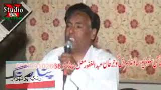 Ch Ehtsham Gujjar Vs Zubair Qureshi - Pothwari Sher -  Bewal 2018