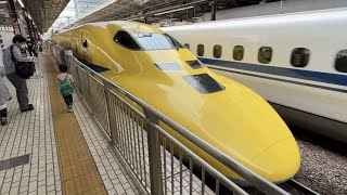 東海道・山陽新幹線 923形 ドクターイエロー JR西日本 T5編成 新横浜 発車