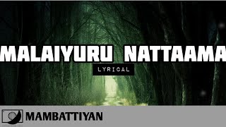 Malaiyuru Nattaama Song Lyrical - Mambattiyan 📀 64t Release