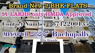 51 lakhs Bachupally READY TO MOVE Brand  New 2BHK Flats HMDA Approved Gated colony |Show My Property