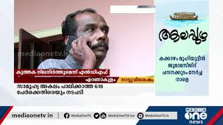 കൊച്ചി പള്ളുരുത്തിയില്‍ അട്ടമറിയുണ്ടാകുമോ ? kochi palluruthy local election